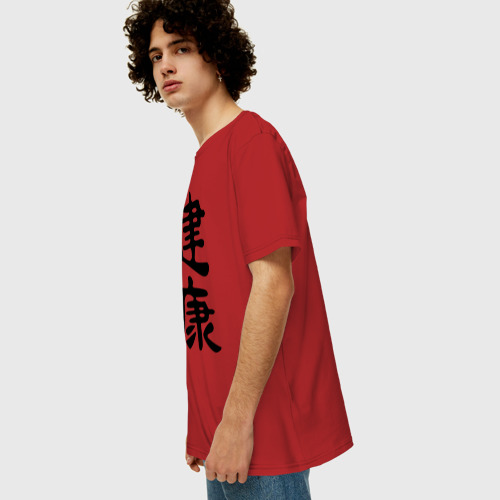 Мужская футболка хлопок Oversize с принтом Здоровье, вид сбоку #3