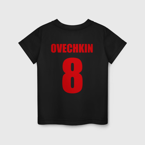 Детская футболка хлопок с принтом Washington Capitals Ovechkin 8, вид сзади #1