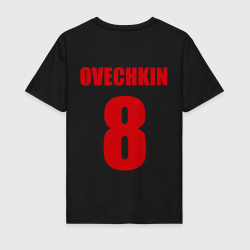 Мужская футболка хлопок с принтом Washington Capitals Ovechkin 8, вид сзади #1