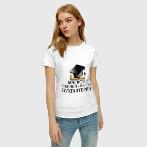 Женская футболка хлопок с принтом Магистр черной и белой бухгалтерии, фото на моделе #1