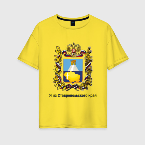 Женская футболка хлопок Oversize с принтом Ставропольский край, вид спереди #2