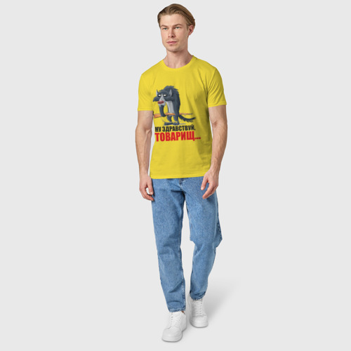 Мужская футболка хлопок с принтом Здравствуй товарищ, вид сбоку #3