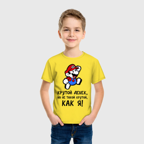 Детская футболка хлопок с принтом Крутой денек!, фото на моделе #1