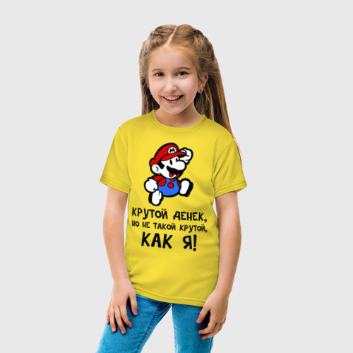 Детская футболка хлопок с принтом Крутой денек!, вид сбоку #3