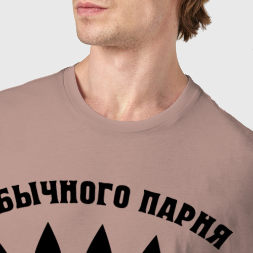 Мужская футболка хлопок с принтом Царские имена (Иван), фото #4