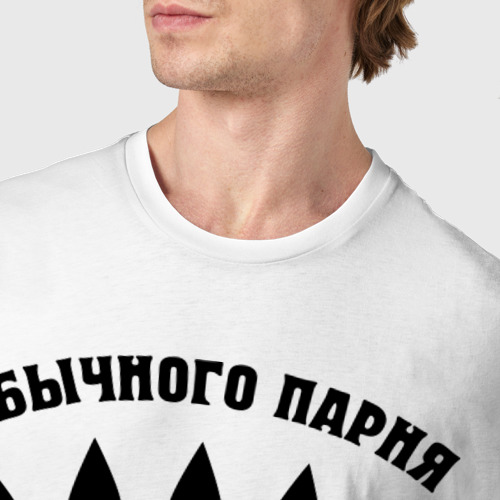 Мужская футболка хлопок с принтом Царские имена (Юрий), фото #4
