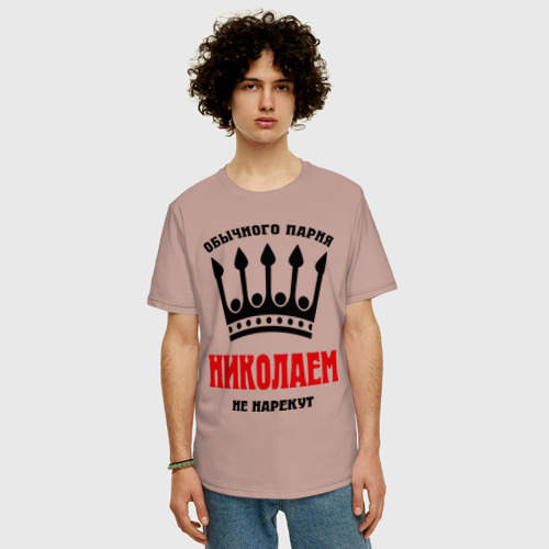 Мужская футболка хлопок Oversize с принтом Царские имена (Николай), фото на моделе #1