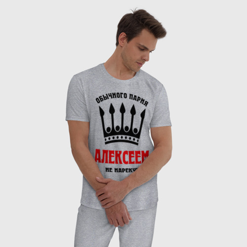 Мужская пижама хлопок с принтом Царские имена (Алексей), фото на моделе #1