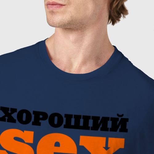 Мужская футболка хлопок с принтом Антистресс, фото #4