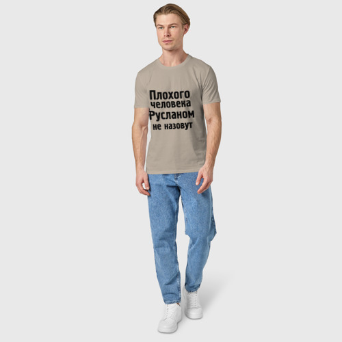 Мужская футболка хлопок с принтом Плохой Руслан, вид сбоку #3