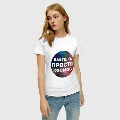 Женская футболка хлопок с принтом Бабушка просто космос, фото на моделе #1