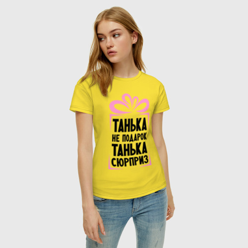 Женская футболка хлопок с принтом Танька не подарок, фото на моделе #1