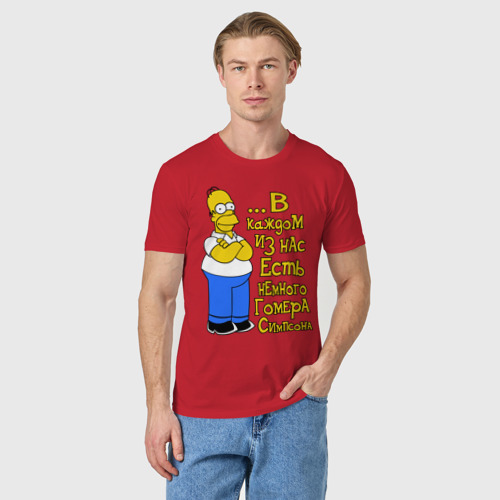 Мужская футболка хлопок с принтом Гомер в каждом из нас, фото на моделе #1