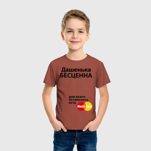 Детская футболка хлопок с принтом Дашенька бесценна, фото на моделе #1