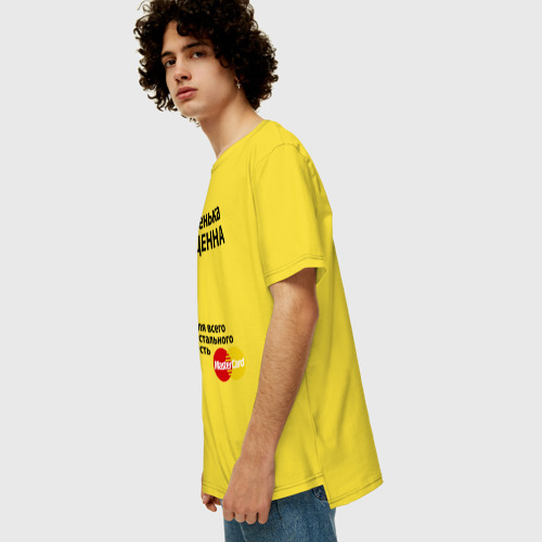 Мужская футболка хлопок Oversize с принтом Дашенька бесценна, вид сбоку #3