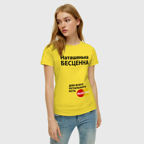 Женская футболка хлопок с принтом Наташенька бесценна, фото на моделе #1