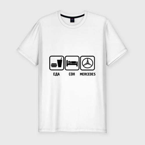 Мужская футболка премиум с принтом Главное в жизни еда, сон, mercedes, вид спереди #2