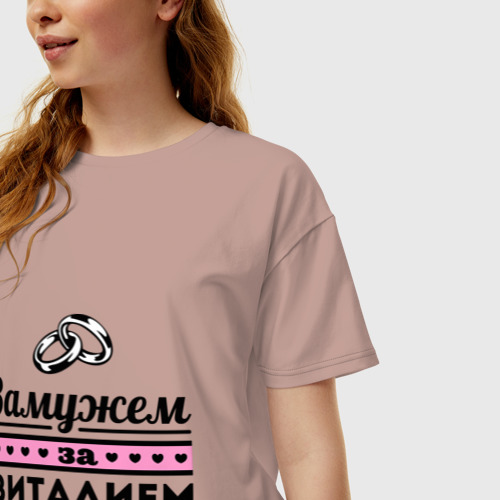 Женская футболка хлопок Oversize с принтом Замужем за Виталием, фото на моделе #1