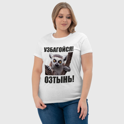 Женская футболка хлопок с принтом Узбагойся, озтынь, фото #4
