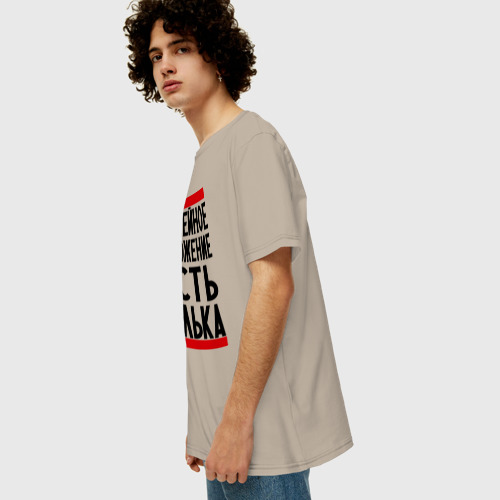 Мужская футболка хлопок Oversize с принтом Есть Юлька, вид сбоку #3