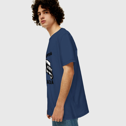 Мужская футболка хлопок Oversize с принтом Я водитель УАЗа, вид сбоку #3
