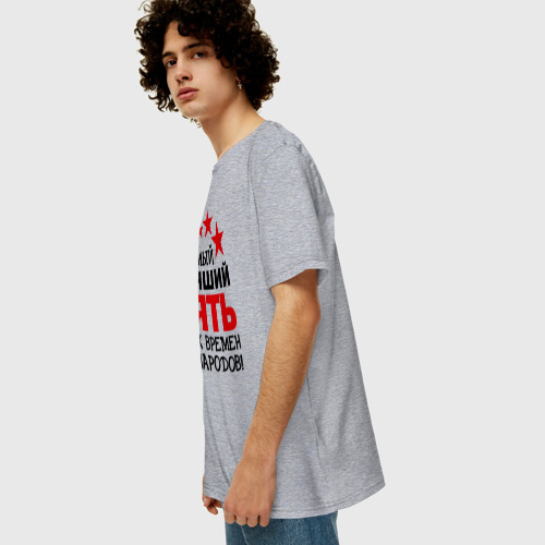 Мужская футболка хлопок Oversize с принтом Самый лучший зять, вид сбоку #3