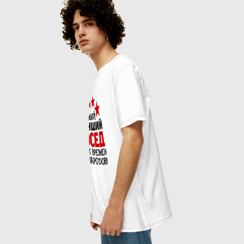 Мужская футболка хлопок Oversize с принтом Самый лучший сосед, вид сбоку #3
