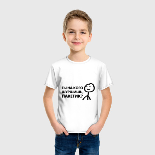 Детская футболка с принтом Человечные Человечки, фото на моделе #1