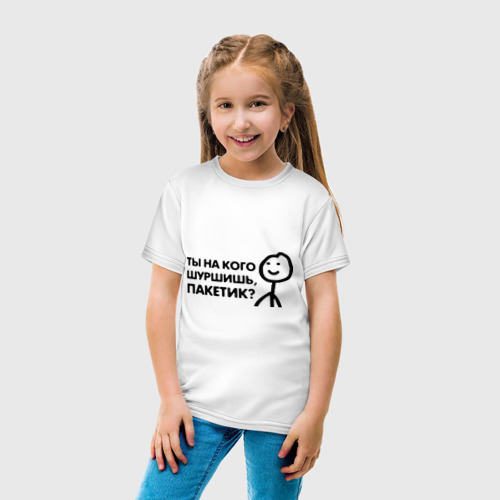 Детская футболка с принтом Человечные Человечки, вид сбоку #3