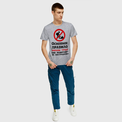 Мужская футболка с принтом Не работый- не пострадаешь, вид сбоку #3