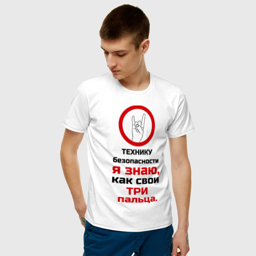 Мужская футболка с принтом Три пальца, фото на моделе #1