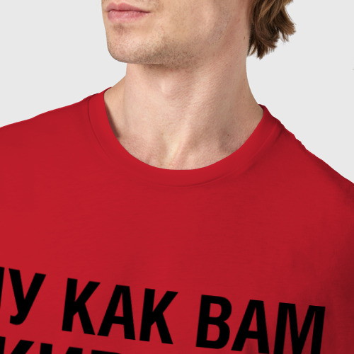 Мужская футболка хлопок с принтом Ленин, фото #4