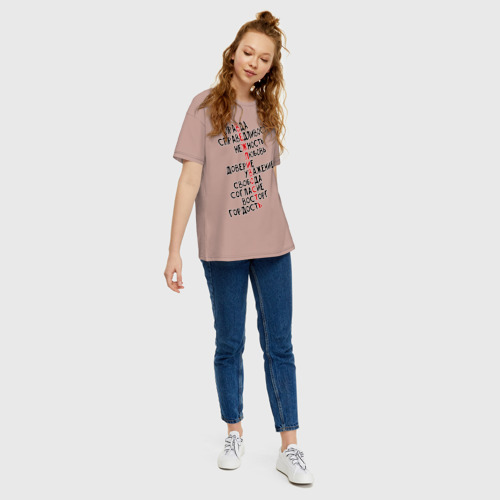 Женская футболка хлопок Oversize с принтом Вежливые, вид сбоку #3