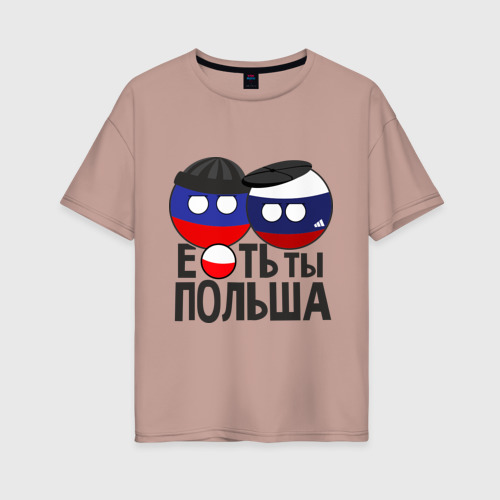 Женская футболка хлопок Oversize с принтом Еть ты Польша, вид спереди #2