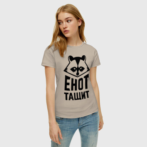 Женская футболка хлопок с принтом Енот тащит, фото на моделе #1