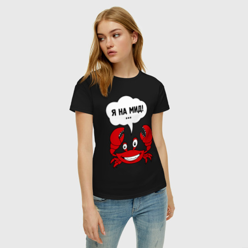 Женская футболка хлопок с принтом Dota - Иду на мид, фото на моделе #1