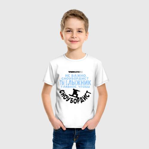 Детская футболка хлопок с принтом Сноубордист, фото на моделе #1