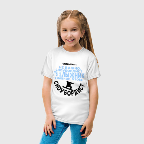 Детская футболка хлопок с принтом Сноубордист, вид сбоку #3
