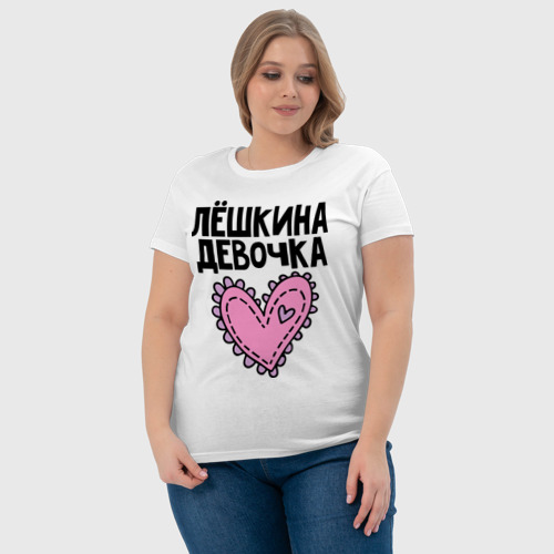 Женская футболка хлопок с принтом Я Лёшкина девочка, фото #4