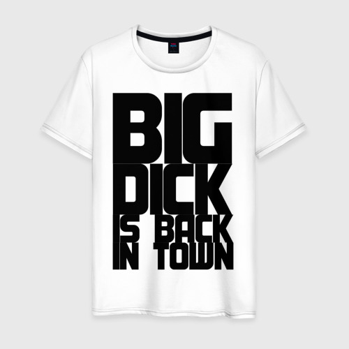 Купить футболку BIG DICK IS BACK IN TOWN.