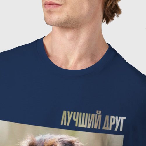 Мужская футболка хлопок с принтом Дратхаар, лучший, друг, собака, фото #4