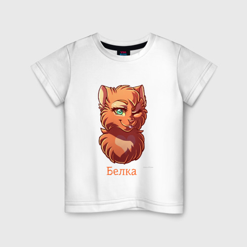 Детская футболка с принтом Коты - Воители Белка, вид спереди #2