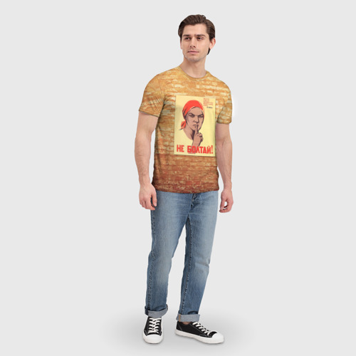 Мужская футболка 3D с принтом Плакат СССР 1, вид сбоку #3