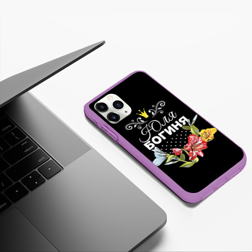 Чехол для iPhone 11 Pro Max матовый с принтом Богиня Юля, фото #5
