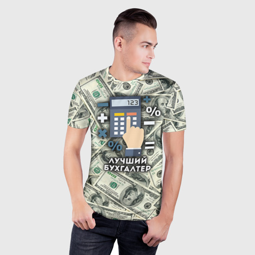 Мужская футболка 3D Slim с принтом Лучший бухгалтер, фото на моделе #1