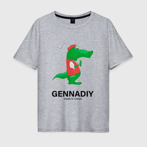 Мужская футболка хлопок Oversize с принтом Gennadiy Импортозамещение, вид спереди #2