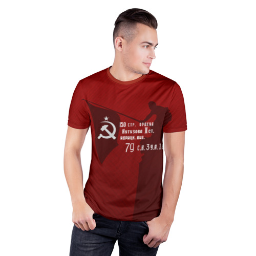 Мужская футболка 3D спортивная с принтом Знамя победы, фото на моделе #1