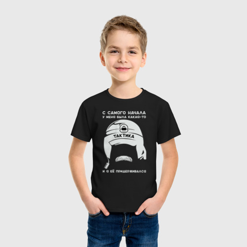 Детская футболка хлопок с принтом Тактика, фото на моделе #1