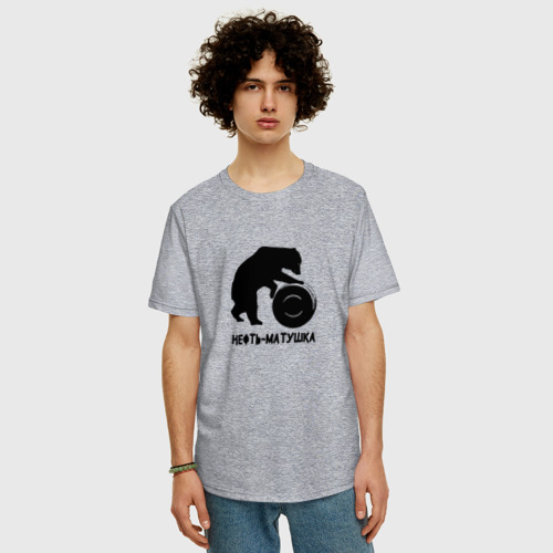 Мужская футболка хлопок Oversize с принтом Нефть-матушка, фото на моделе #1