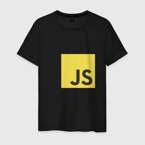 Мужская футболка с принтом JS return true; (black), вид спереди #2